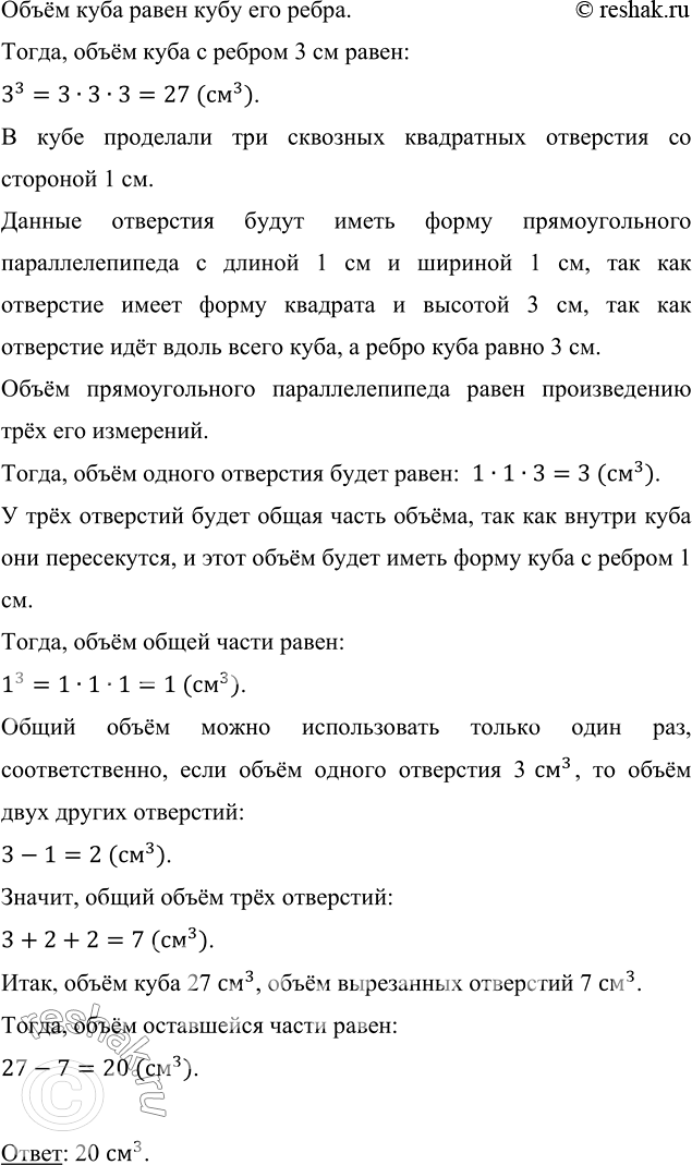      3         1  (. 182).    .     .,...