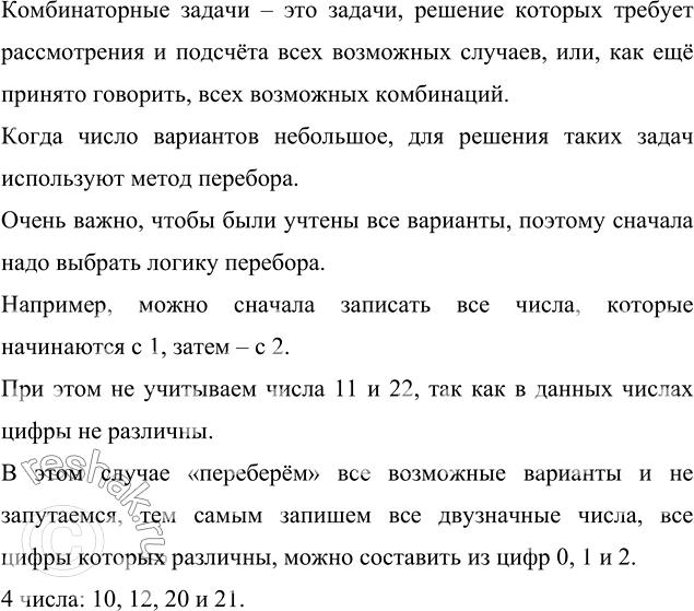 ����������� ������� ���������� �����, ��� ����� ������� ��������, ����� ��������� �� ���� 0, 1 � 2?������������� ������ � ��� ������, ������� ������� ������� ������������ �...