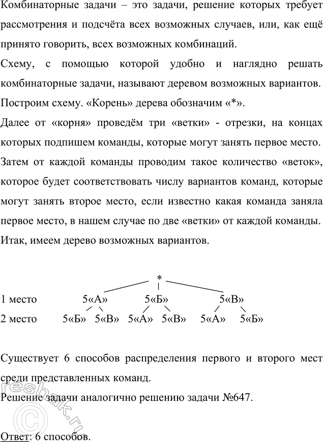       5  , 5    5 » .           ?...