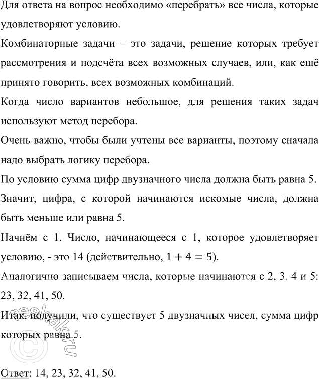 ����������� ������� ���������� ���������� �����, ����� ���� ������� ����� 5?��� ������ �� ������ ���������� ����������� ��� �����, ������� ������������� �������.�������������...