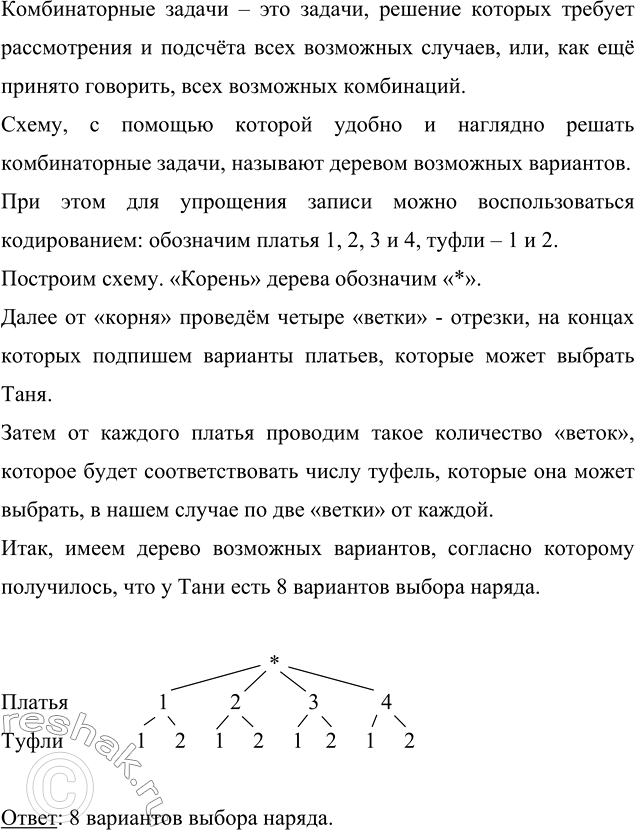 ����������� � ���� ���� ������ ������ � ��� ���� ������. ������� � ���� ���� ��������� ������ ������?������������� ������ � ��� ������, ������� ������� ������� ������������ �...