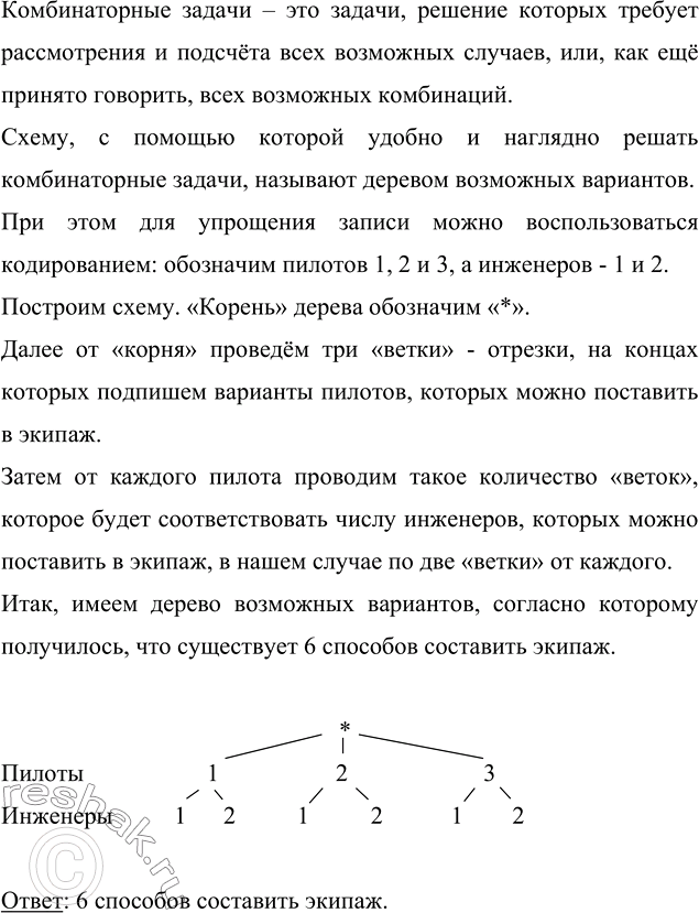          .     ,       ?  ...