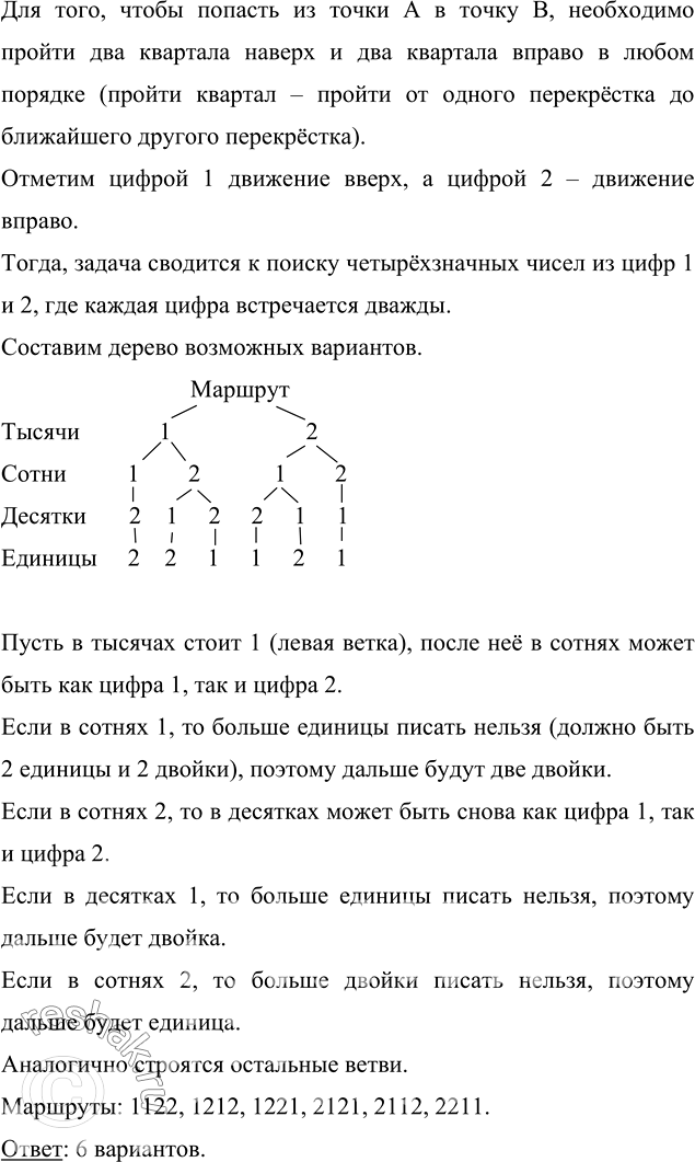 ����������� �� ������� 185 �������� ���� ������ ������ ������. ��������� ���������� �����. ������� ���������� ��������� �� ����� � � ����� �, ���� ������������� ��������� ��...