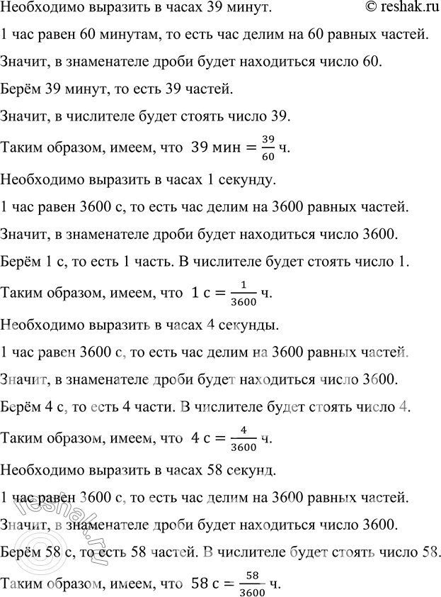 �������������� �����������