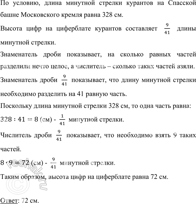 ����������� ����� �������� ������� �������� �� �������� ����� ����������� ������ ����� 328 ��. ������ ���� �� ���������� �������� ���������� 9/41 ����� �������� �������. ���������...