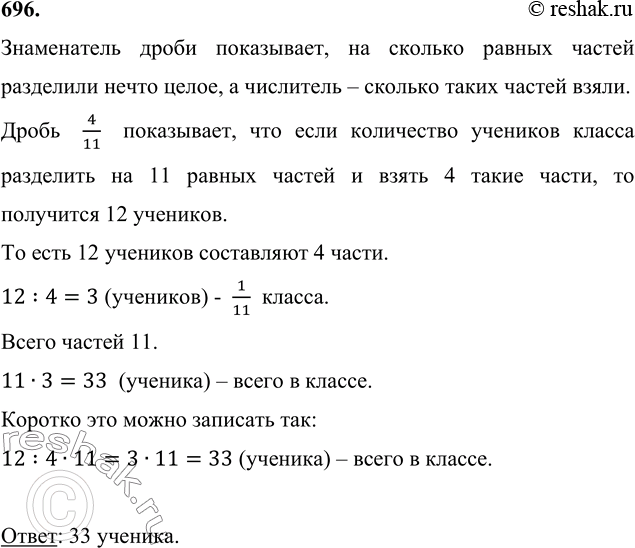 Сколько получится 12 12. Оценивание контрольной работы по математике 5 класс. Гдз Мерзляк 11 класс. Задачи по математике 11 класс с ответами. Гдз математика 11 класс Мерзляк.