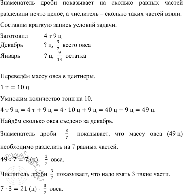 ����������� ���� ������� ��������� ��� ����� ���� �� ���� 4 � 9 � ����. � ������� ���� ���� 3/7 ����� ������ ����, � � ������ � 9/14 �������. ������� ��������� ���� ���� ���� �...