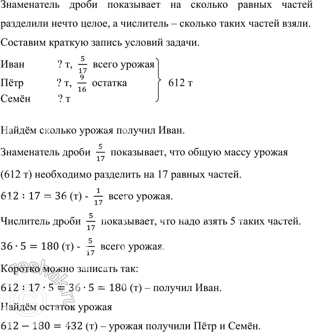 ����������� ������� ����, ϸ�� � ���� ��������� ������ 612 � ������ � �������� ������ ����� �����. ����� ��������� 5/17 ����� ������, ����� � 9/16 �������. ������� ���� ������...