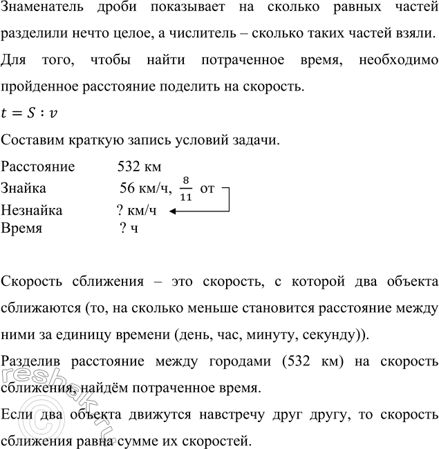 ����������� �� ���������� � ���������� ������� ������� ������������ ��������� ���� ����� ������ � ��������. ������ ���� �� ��������� 56 ��/�, ��� ���������� 8/11 �������� ��������...