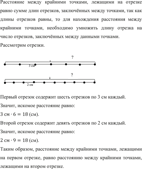 ����������� �� ������ ������� �������� ���� ����� ���, ��� ���������� ����� ������ ��������� ������� ����� 3 ��, � �� ������ � ������ ����� ���, ��� ���������� ����� ������...