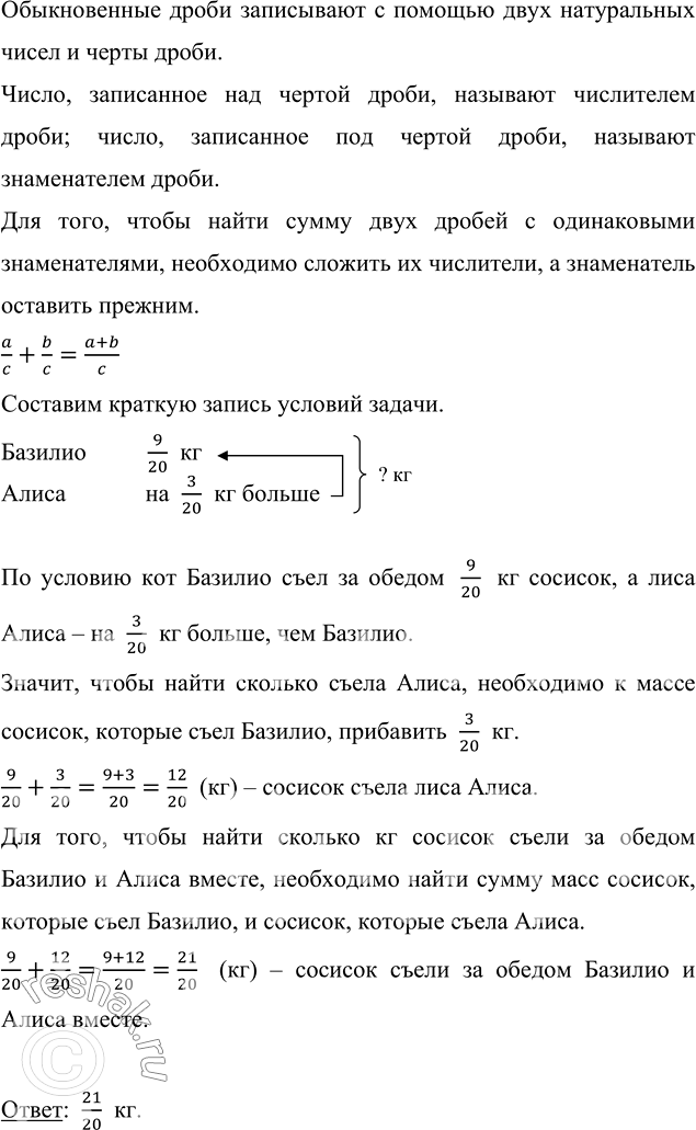       9/20  ,      3/20  ,  .         ...