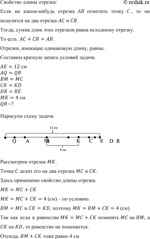 ����������� �������� � ������� ����� M � � � ��������� ����� ��� ������. �������� �� ������� �� ����� N. ����������� �� ����� N ������ ��? �������� �� ������ �� ����� �, ������� ���...