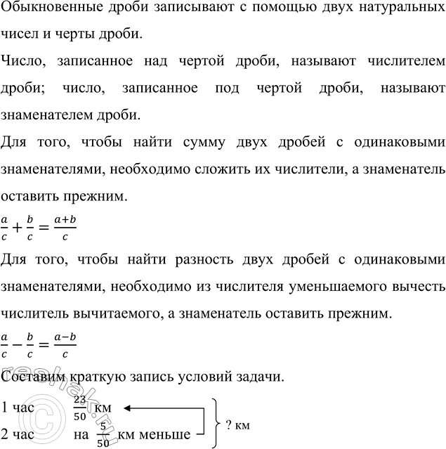    ,       23/50 ,   5/50  ,    .      ...