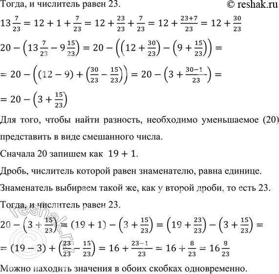 Дополнительное изображение