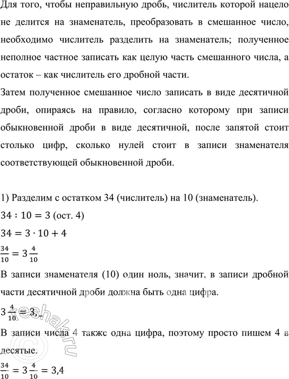      1   650  ,   .     (   ),    ...