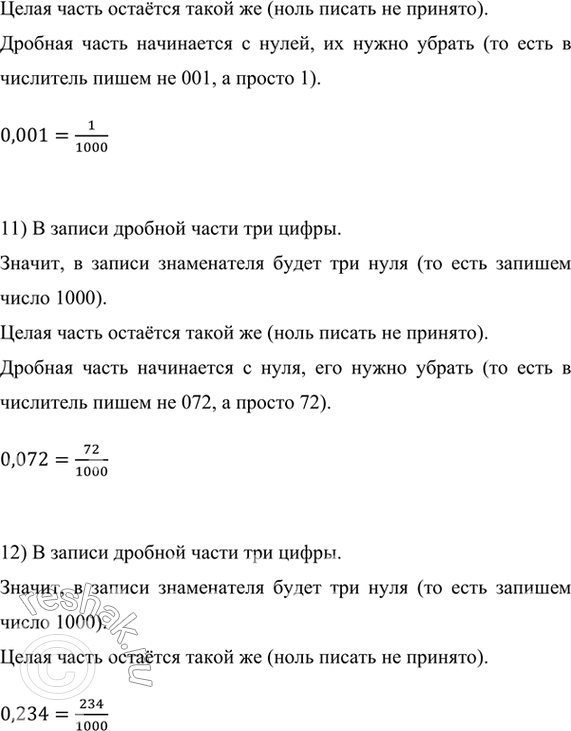 �������������� �����������