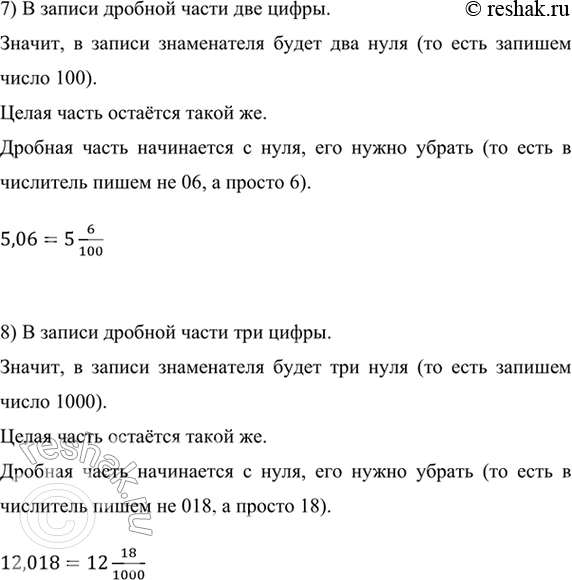 �������������� �����������