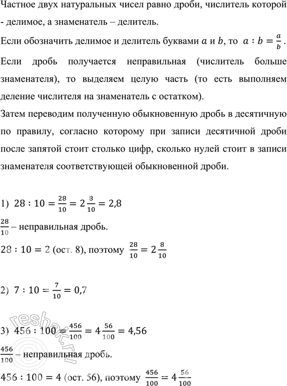  -, -  -       ,     7 400 .    ,  -...