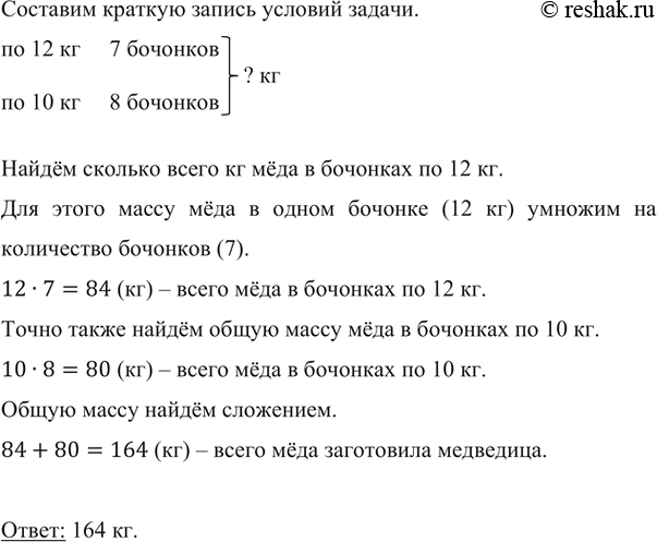 ����������� ��������� �������� �������� ���������� �� ���� 7 �������� ��� �� 12 �� � ������ � 8 �������� ��� �� 10 �� � ������. ������� ����� ����������� ��� ���������� ��������...