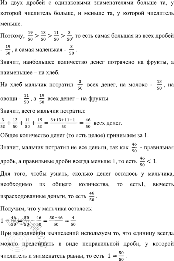 ����������� ���� �������� ���� ������ ��������. �� ���� �� �������� 3/50 ���� �����, �� ������ � 11/50, �� ����� � 11/50, � 19/50 ���� ����� � �� ������. �� ����� ������� ����...