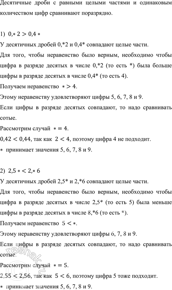 ����������� ����� ����� ����� ��������� ������ ��������, ����� ������������ ������ ����������� (� ������ � ����� ������ ����������� ��������� ���������� ���� � �� �� �����):1)...