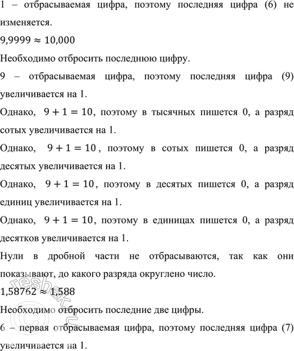 �������������� �����������