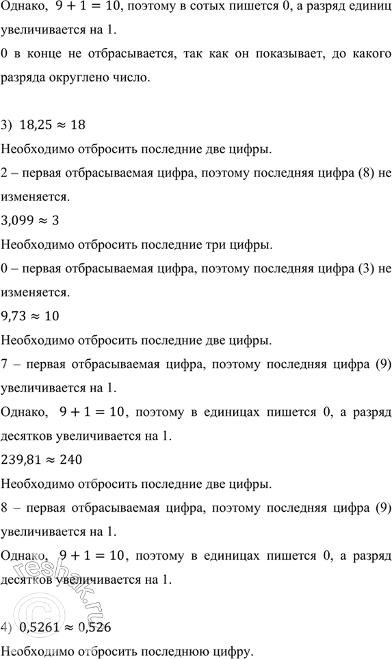 �������������� �����������