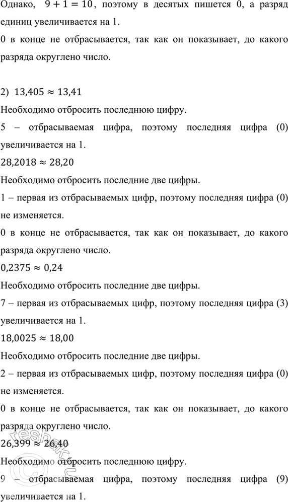 �������������� �����������