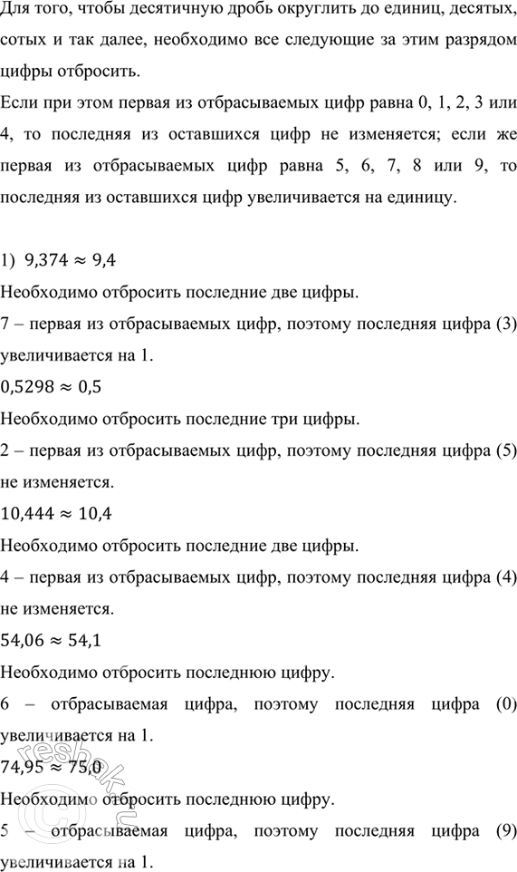 ����������� ��� ����, ����� ���������� ����� ��������� �� ������, �������, ����� � ��� �����, ���������� ��� ��������� �� ���� �������� ����� ���������.���� ��� ���� ������ ��...