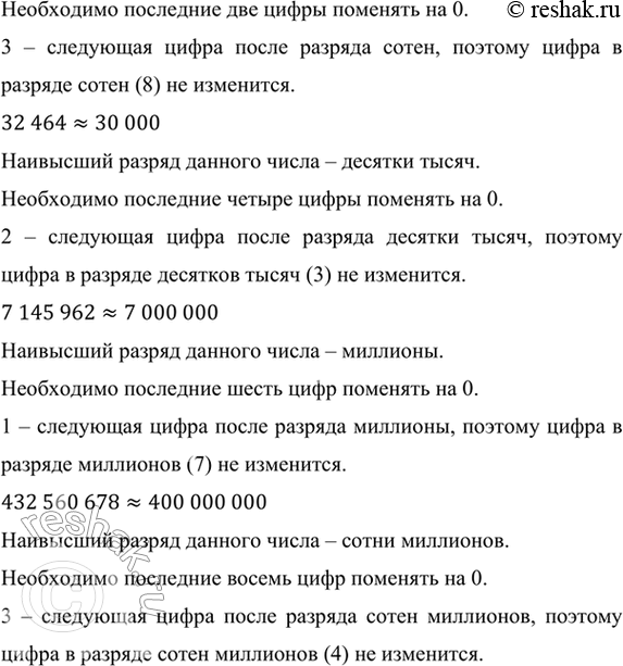 �������������� �����������