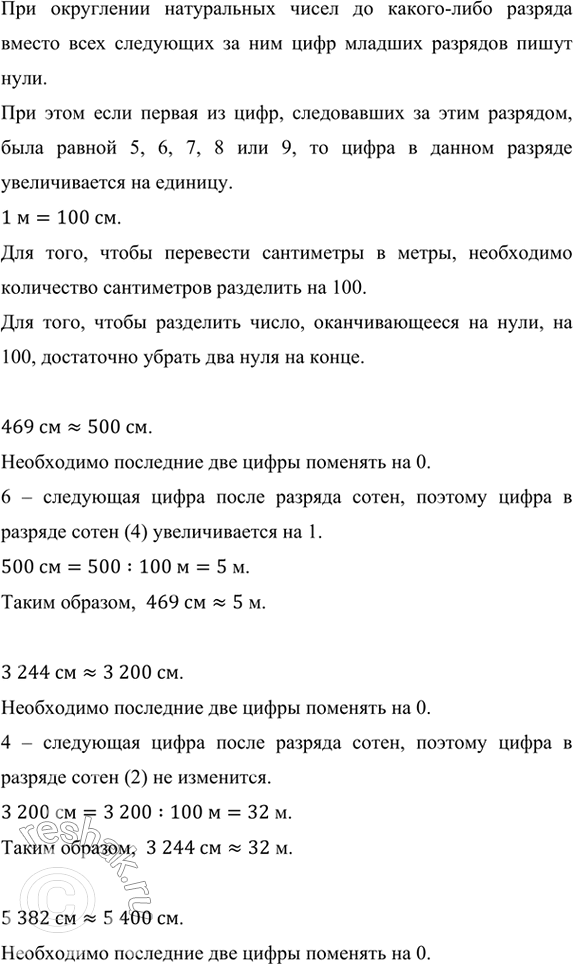 ����������� �������� � ������, �������������� �������� �� ����� �����������: 469 ��; 3 244 ��; 5 382 ��; 20 460 ��; 50 083 ��; 312 245 ��.��� ���������� ����������� ����� ��...