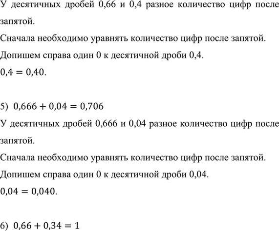 �������������� �����������