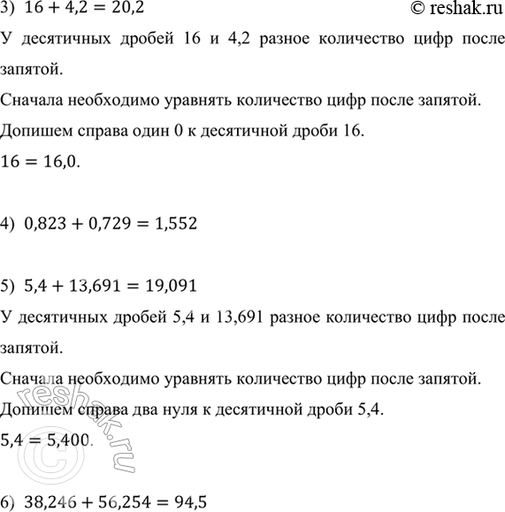 �������������� �����������