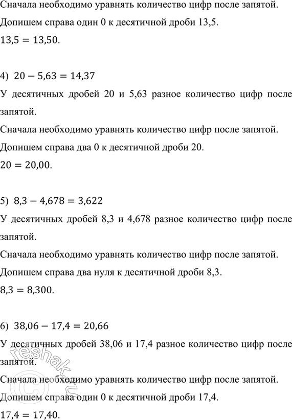 �������������� �����������