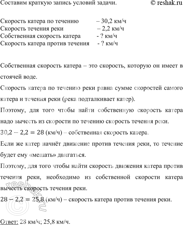 ����������� �������� ������ �� ������� ���� ����� 30,2 ��/�, � �������� ������� � 2,2 ��/�. ������� ����������� �������� ������ � ��� �������� ������...