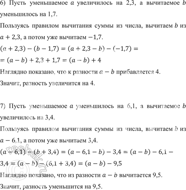 �������������� �����������