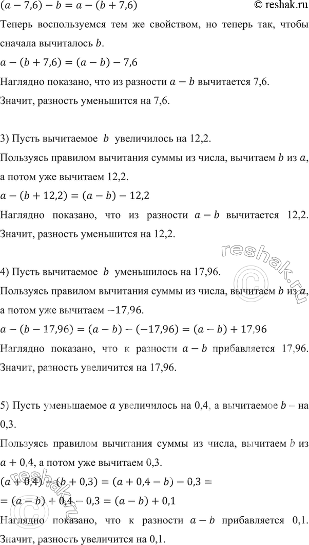 �������������� �����������