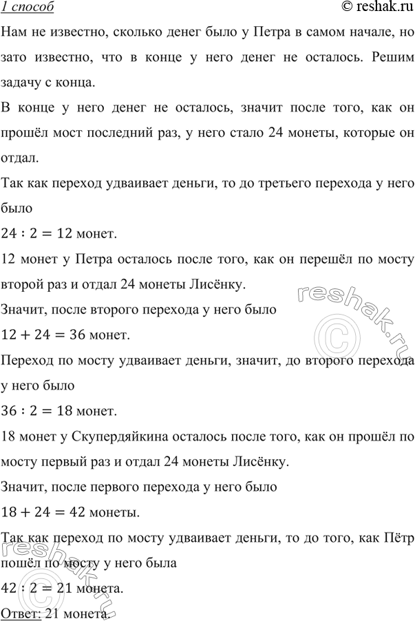 ����������� ������ ������ ��������� ����� �������������: ������� ���, ����� �� �������� ����, ������� � ��������, ���� ������ ��������. �� ��� ������ ��� ������ ��� �������� 24...