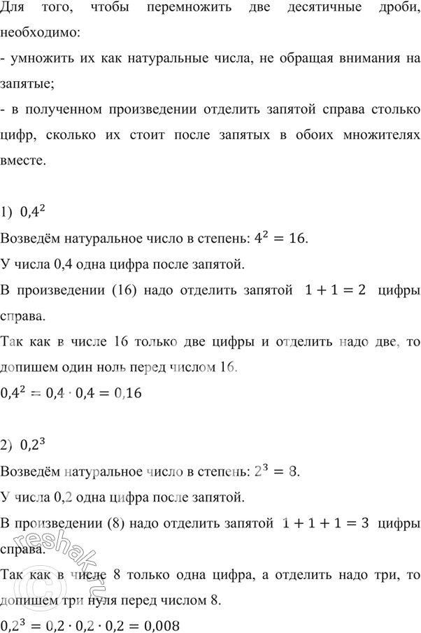 ����������� ���.918 ��� ������� ��������� 5 �����