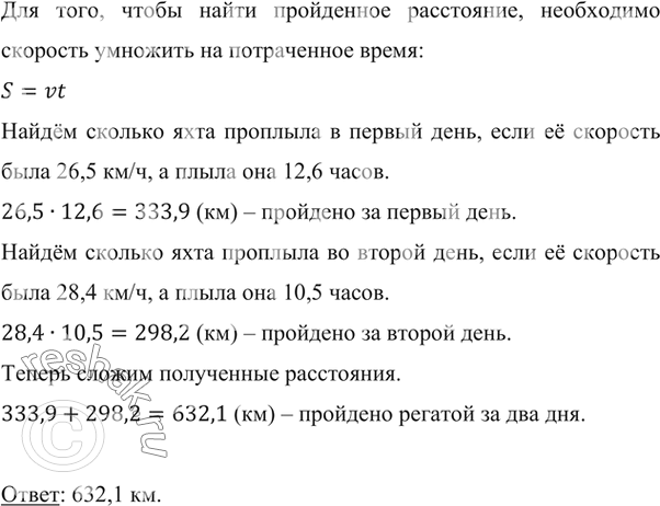 ����������� � ������ ���� ������ ���� ����� ��������� 12,6 � �� ��������� 26,5 ��/�, � �� ��������� ���� � 10,5 � �� ��������� 28,4 ��/�. ����� ���� ���������� ���� �� ��� ���...