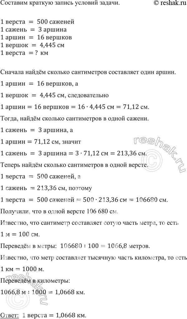 ����������� ��� ����� I � ������ � ��������� �������� � �������������� ������� ������������� ���������� � ����������� ������� ��������� ���. ���� ���������� ����� ������� �����:...