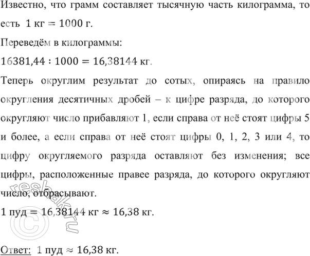 �������������� �����������