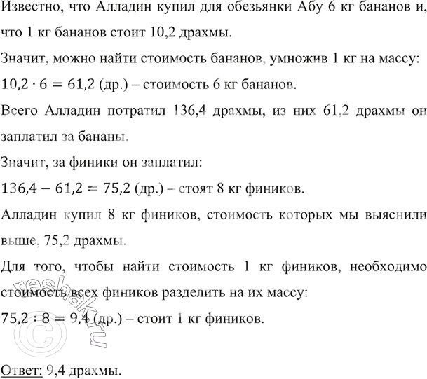 ����������� ������� ����� ��� ��������� ��� 6 �� ������� � 8 �� �������, �������� �� �� 136,4 ������. ������� ����� 1 �� �������, ���� 1 �� ������� ����� 10,2...