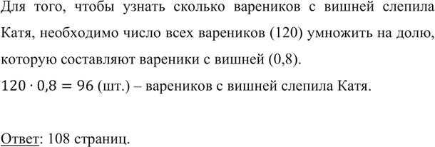 ����������� ���� ������� 120 ��������� � ������ � � ���������, ������ �������� � ������ ���������� 0,8 ���� ���������. ������� ��������� � ������ �������...