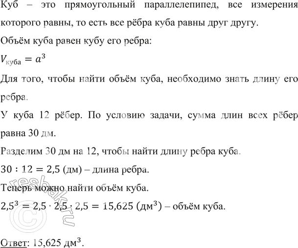 ����������� ���.996 ��� ������� ��������� 5 �����