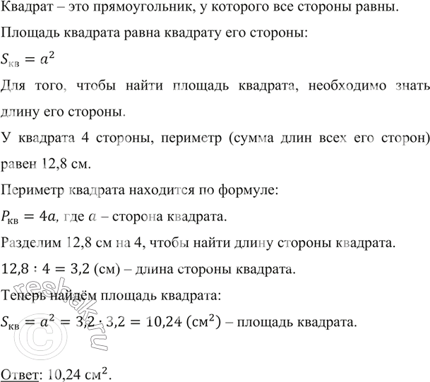 ����������� ���.997 ��� ������� ��������� 5 �����