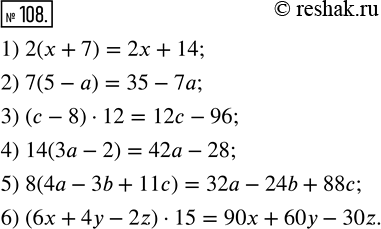  108.  :1) 2(x+7);      4) 14(3a-2); 2) 7(5-a);      5) 8(4a-3b+11c);3) (c-8)12;    6)...
