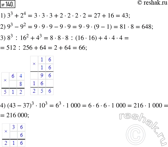  140. :1) 3^3 + 2^4;   3) 8^3 : 16^2 + 4^3;2) 9^3 - 9^2;   4) (43 - 37)^3 ...