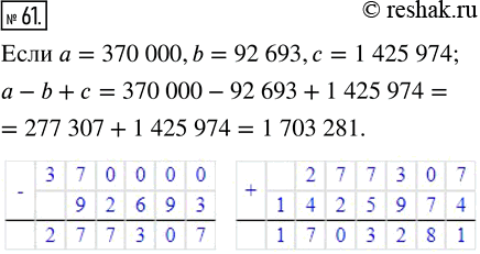  61.    -b+,   = 370 000, b = 92 693,  = 1 425...