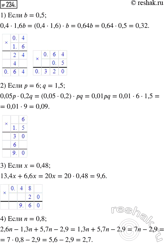  234.      :1) 0,4  1,6b,  b = 0,5;2) 0,05  0,2q,   = 6; q = 1,5;3) 13,4x + 6,6x,   = 0,48;4) 2,6n - 1,3n...